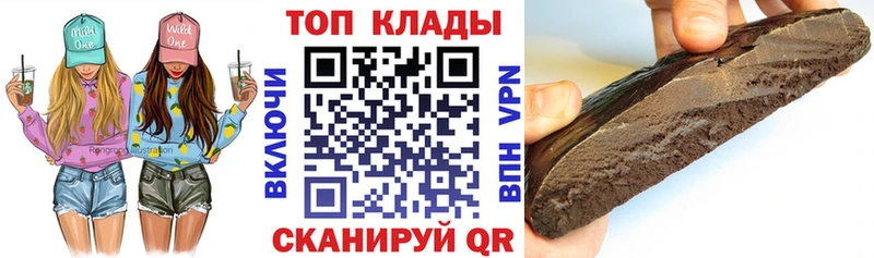 Где купить наркоту Болотное КОКАИН  АМФ  Канабис  А ПВП 