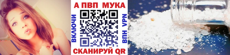A PVP СК  как найти наркотики  Болотное 
