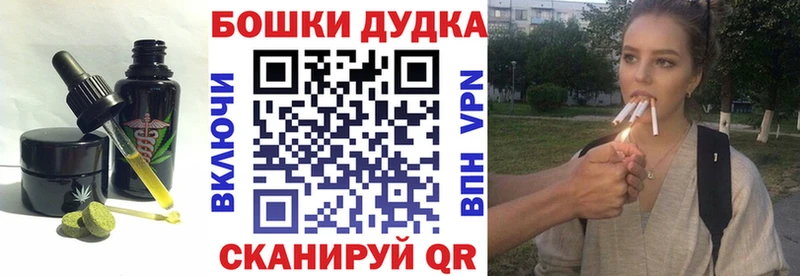Еда ТГК конопля Болотное