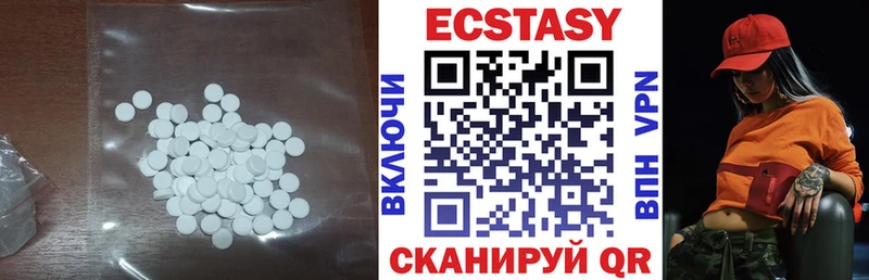 ЭКСТАЗИ бентли  Болотное 