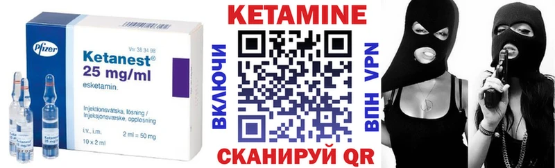 Кетамин ketamine  даркнет сайт  Болотное 