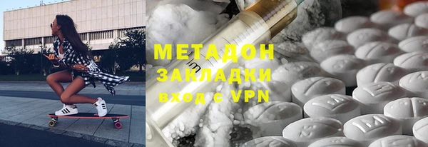 не бодяженный Абаза