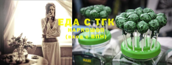 спиды Сосновоборск