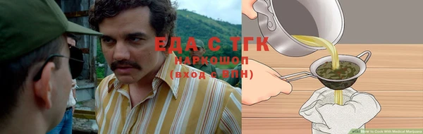 прущие крисы Абинск