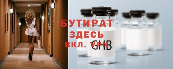 прущие грибы Абдулино