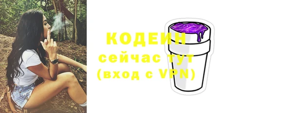 не бодяженный Абаза