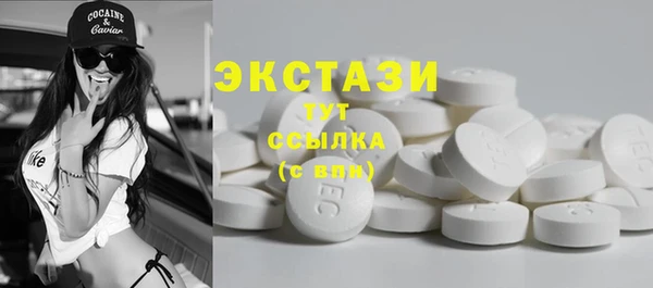 прущие крисы Абинск