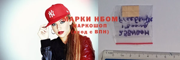 прущие крисы Абинск