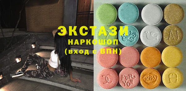 прущие грибы Абдулино