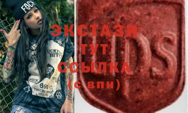 не бодяженный Абаза