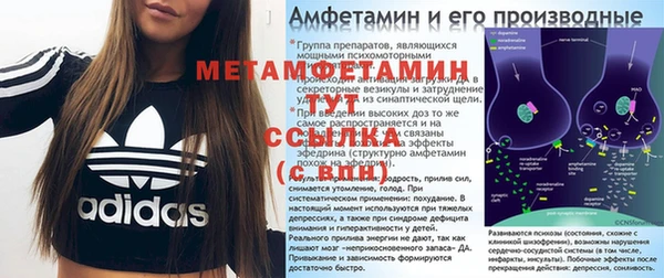 спиды Сосновоборск