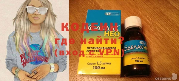 не бодяженный Абаза