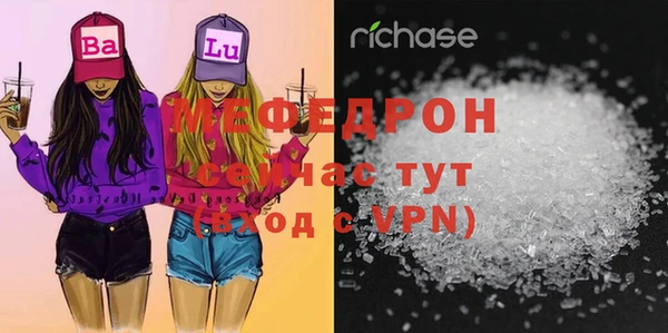 спиды Сосновоборск