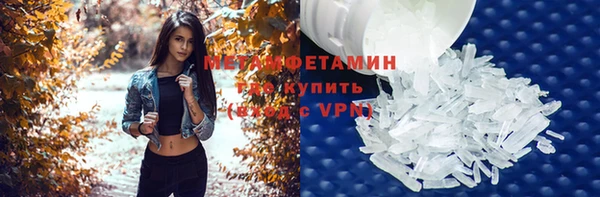 не бодяженный Абаза