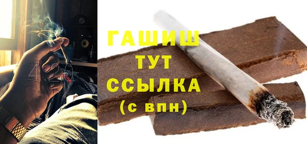 прущие грибы Абдулино