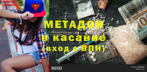 не бодяженный Абаза