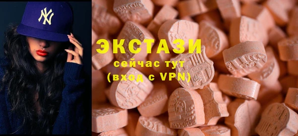прущие грибы Абдулино