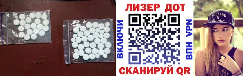 LSD-25 экстази ecstasy  Болотное 