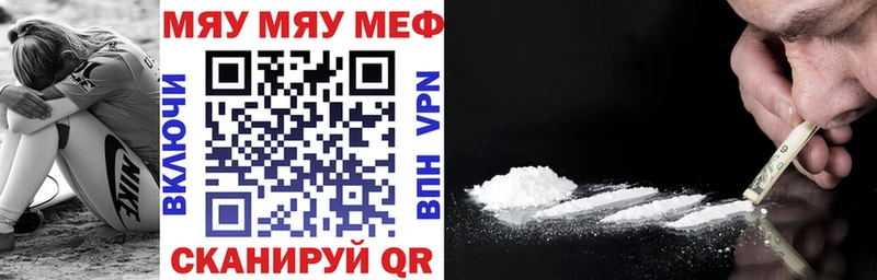 где можно купить наркотик  Болотное  МЕФ 4 MMC 