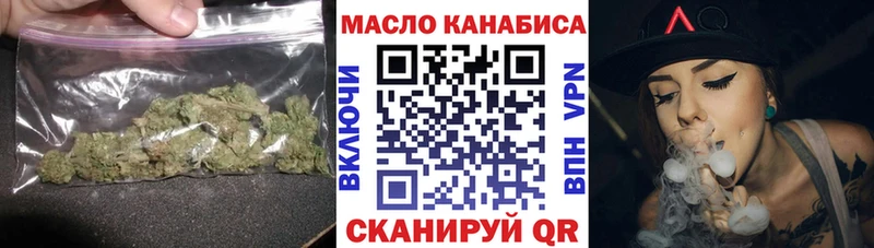ТГК вейп с тгк  закладки  Болотное 